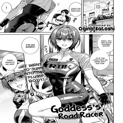 Goddess's Road Racer