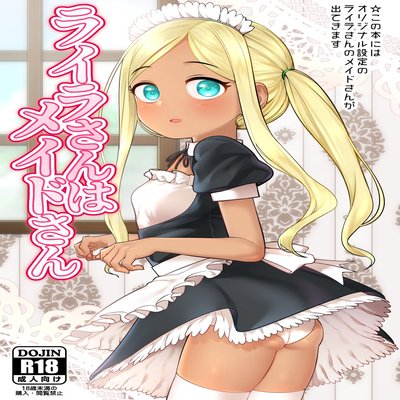 Layla-san Is A Maid