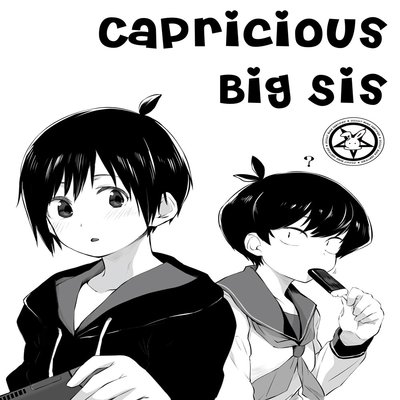 Capricious Big Sis
