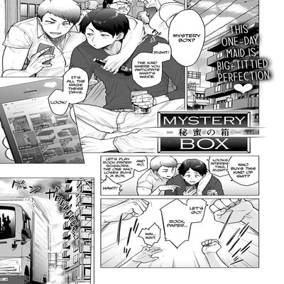 Mystery Box -Himitsu No Hako-