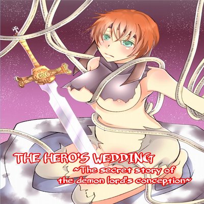 The Hero's Wedding ~The Secret Story Of The Demon Lord's Conception~
