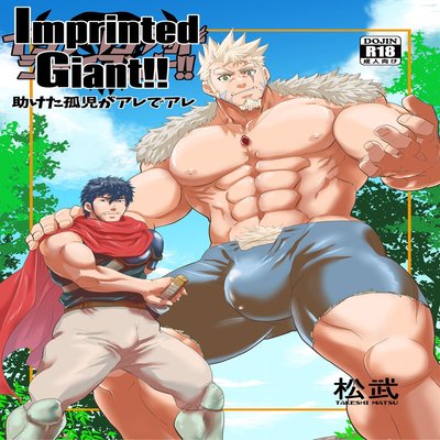Imprinted Giant!! [Yaoi]