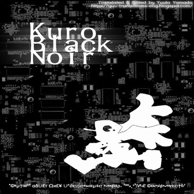 Kuro Black Noir [Yaoi]