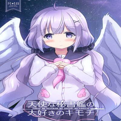 Tenshi Na Hisyokan No Daisuki No Kimochi