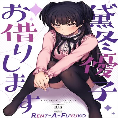 Rent-A-Fuyuko