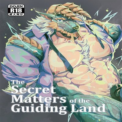 The Secret Matters Of The Guiding Land [Yaoi]