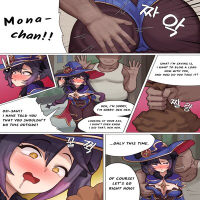 Mond Onahole Mona-chan