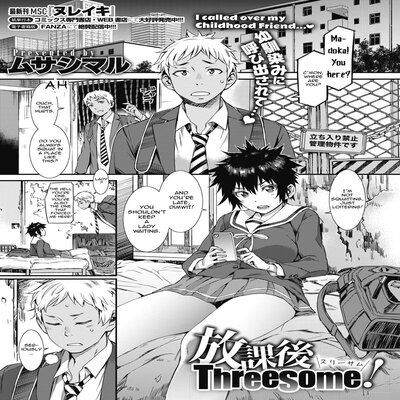 Houkago Threesome! [Rewrite]