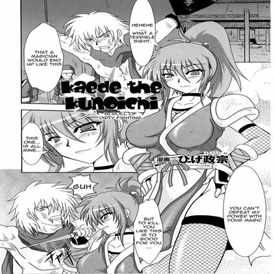 Kaede The Kunoichi -Scroll Of Dirty Fighting-