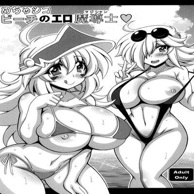 The Duel Monsters Beach's Lewd Magician