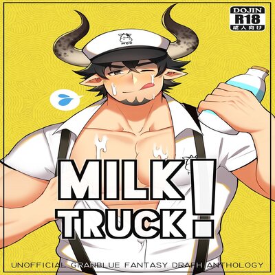 Milk Truck! - Unofficial Granblue Fantasy Draph Anthology [Yaoi]