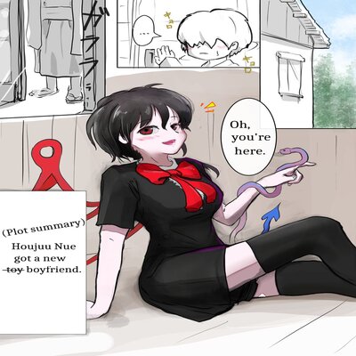 Nue's Bestiality Lesson