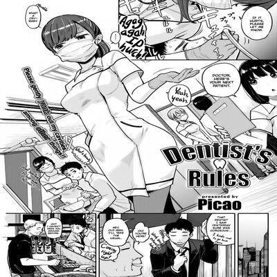 Dentist's Rules