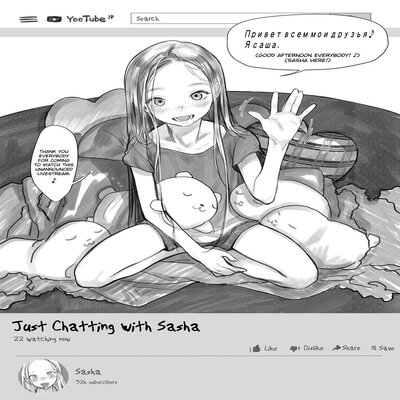 Sasha's YooTube Channel