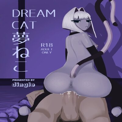 DREAM CAT