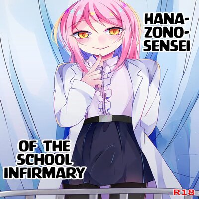 Hanazono-sensei Of The School Infirmary [Yaoi]