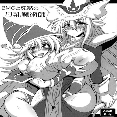 Dark Magician Girl And The Big Breasted Silent Magician