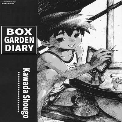 Box Garden Diary [Yaoi]