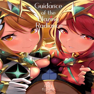Guidance Of The Blazing Radiance