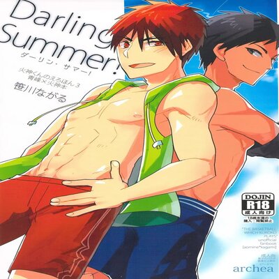 Darling Summer! [Yaoi]