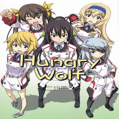 Hungry Wolf [Ecchi]