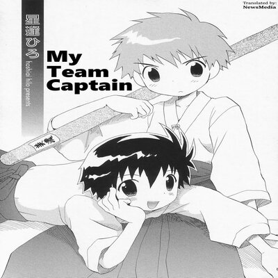 My Team Captain [Yaoi]