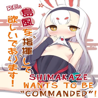 RE: Shimakaze O Shiki Shite Hoshii De Arimasu!
