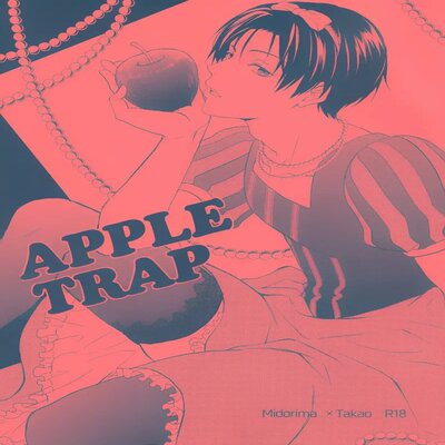 APPLE TRAP [Yaoi]