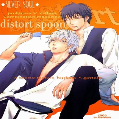 Distort Spoon [Yaoi]