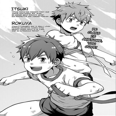 Physical Education Is Awesome! [Yaoi]