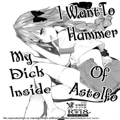 I Want To Hammer My Dick Inside Of Astolfo Yuzuha [Yaoi]