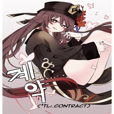 Contract - A Hu Tao X Zhongli Hentai Comic