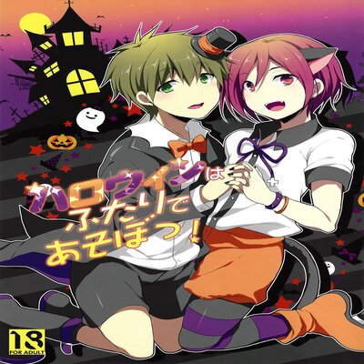 Let's Play Together On Halloween! [Yaoi]