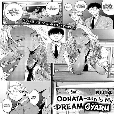 Oohata-san Is My Dream Gyaru