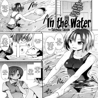 In The Water