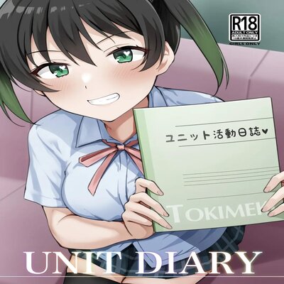 Unit Diary