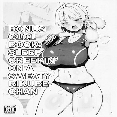 Bonus C101 Book: Night Creepin' On A Sweaty Rikube-chan