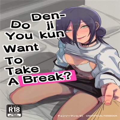 Why Don't We Take A Break, Denji?