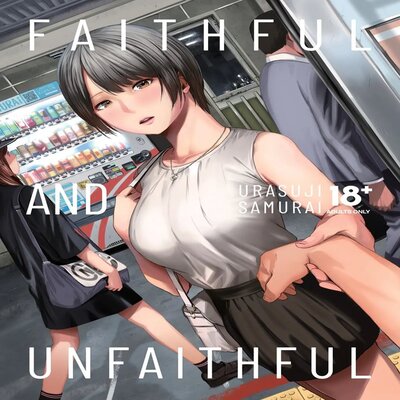 Faithful And Unfaithful
