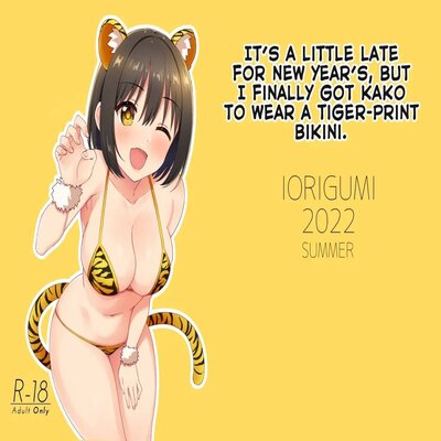 It's A Little Late For New Year's, But I Finally Got Kako To Wear A Tiger-Print Bikini