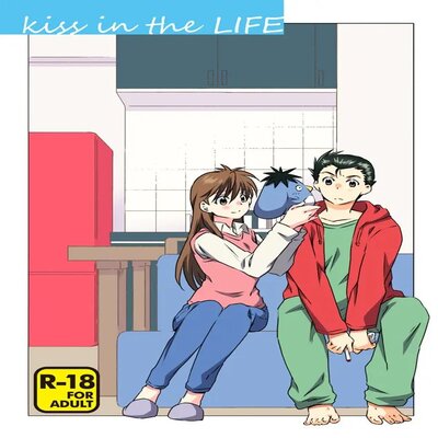 Kiss In The Life