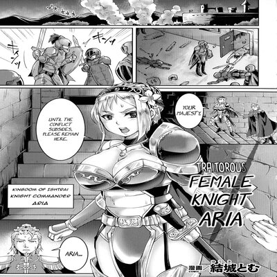 Traitorous Female Knight Aria