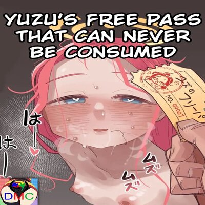 Zettai Shoumou Ga Dekinai Yuzu No Free Pass NO. 00001