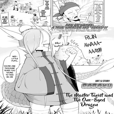 The Master Taoist And The One-Eyed Dragon
