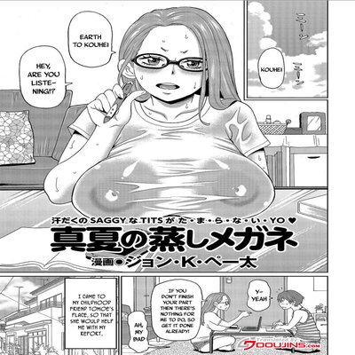 Getting Steamy With A Glasses Wearing Big Breasted Woman In The Middle Of Summer