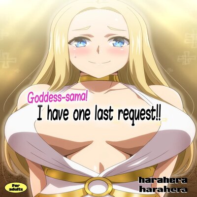 Goddess-sama! I Have One Last Request!!
