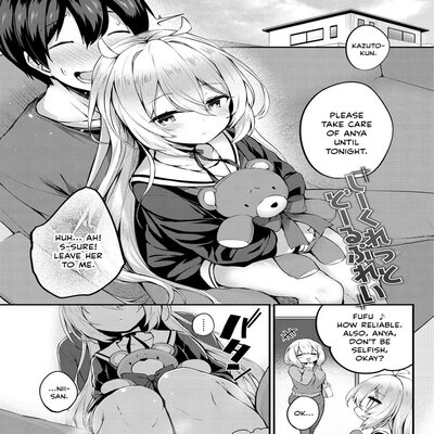 Secret Doll Play + Sex Toy Of Saucy Girls! [Rewrite]