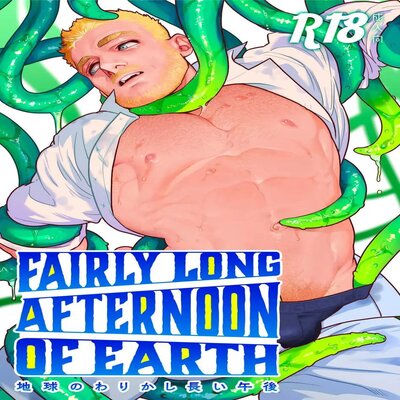 Fairly Long Afternoon Of Earth [Yaoi]