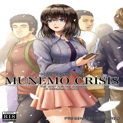 MUNEMO CRISIS ~The Hunt For The Goddess Of Personal Grudge~