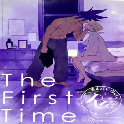 The First Time (Msk) [Yaoi]